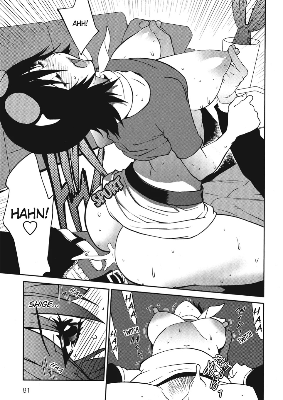 [Kotoyoshi Yumisuke] Breasts of Temptation [English] [Project-H] [Digital]