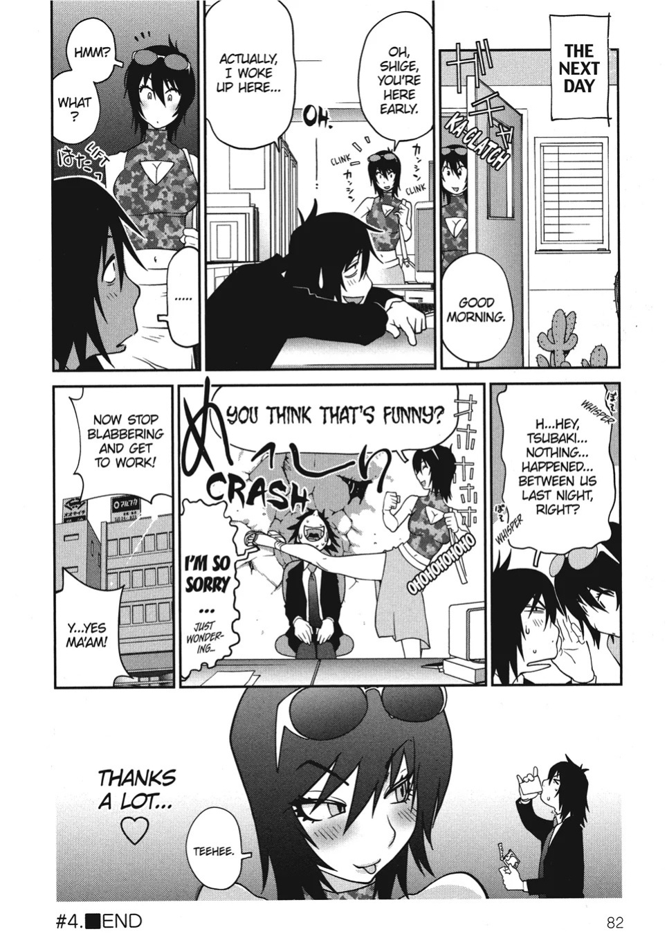 [Kotoyoshi Yumisuke] Breasts of Temptation [English] [Project-H] [Digital]
