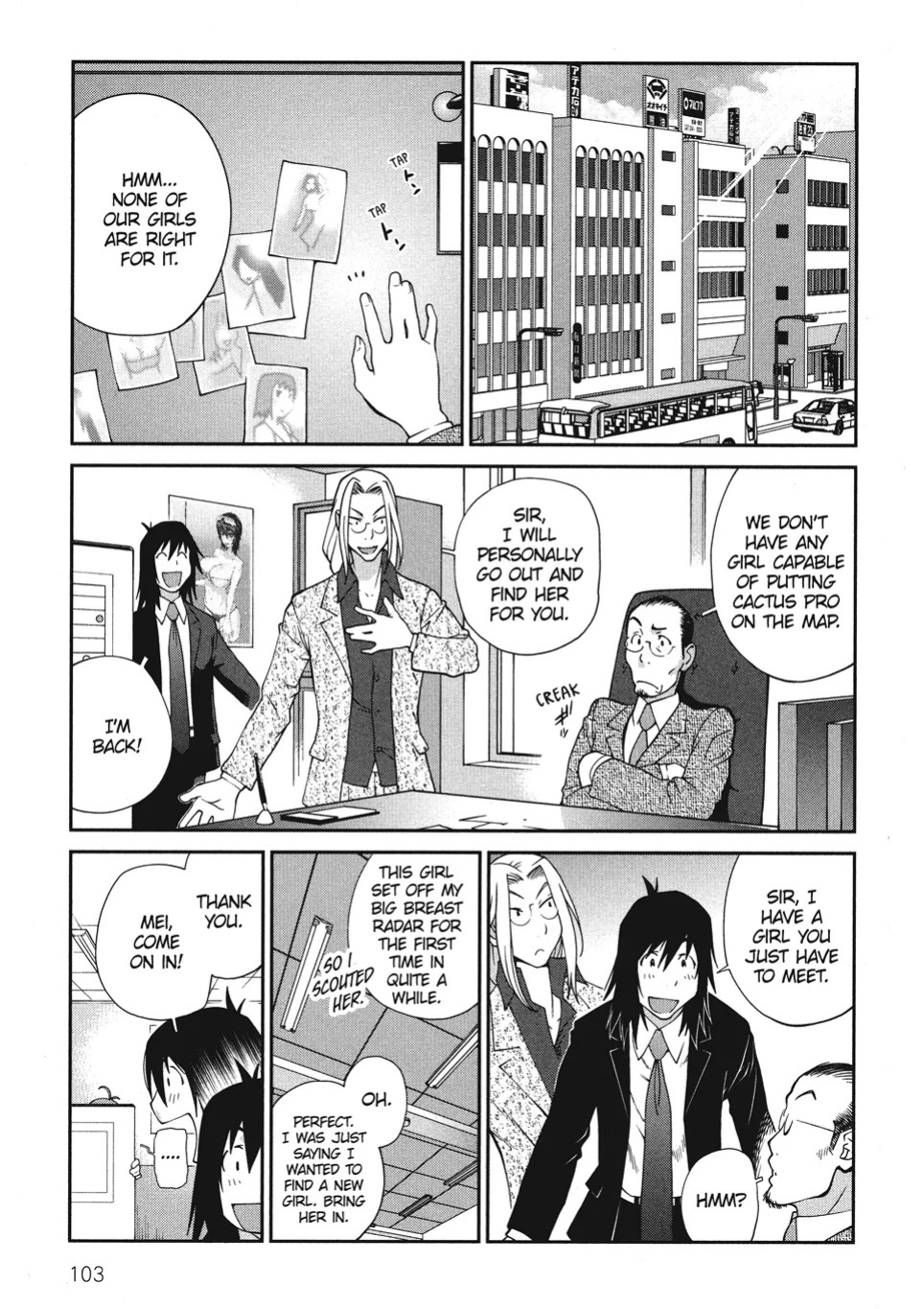 [Kotoyoshi Yumisuke] Breasts of Temptation [English] [Project-H] [Digital]