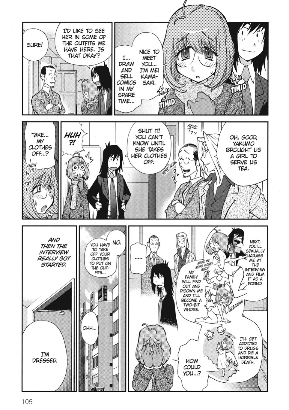 [Kotoyoshi Yumisuke] Breasts of Temptation [English] [Project-H] [Digital]