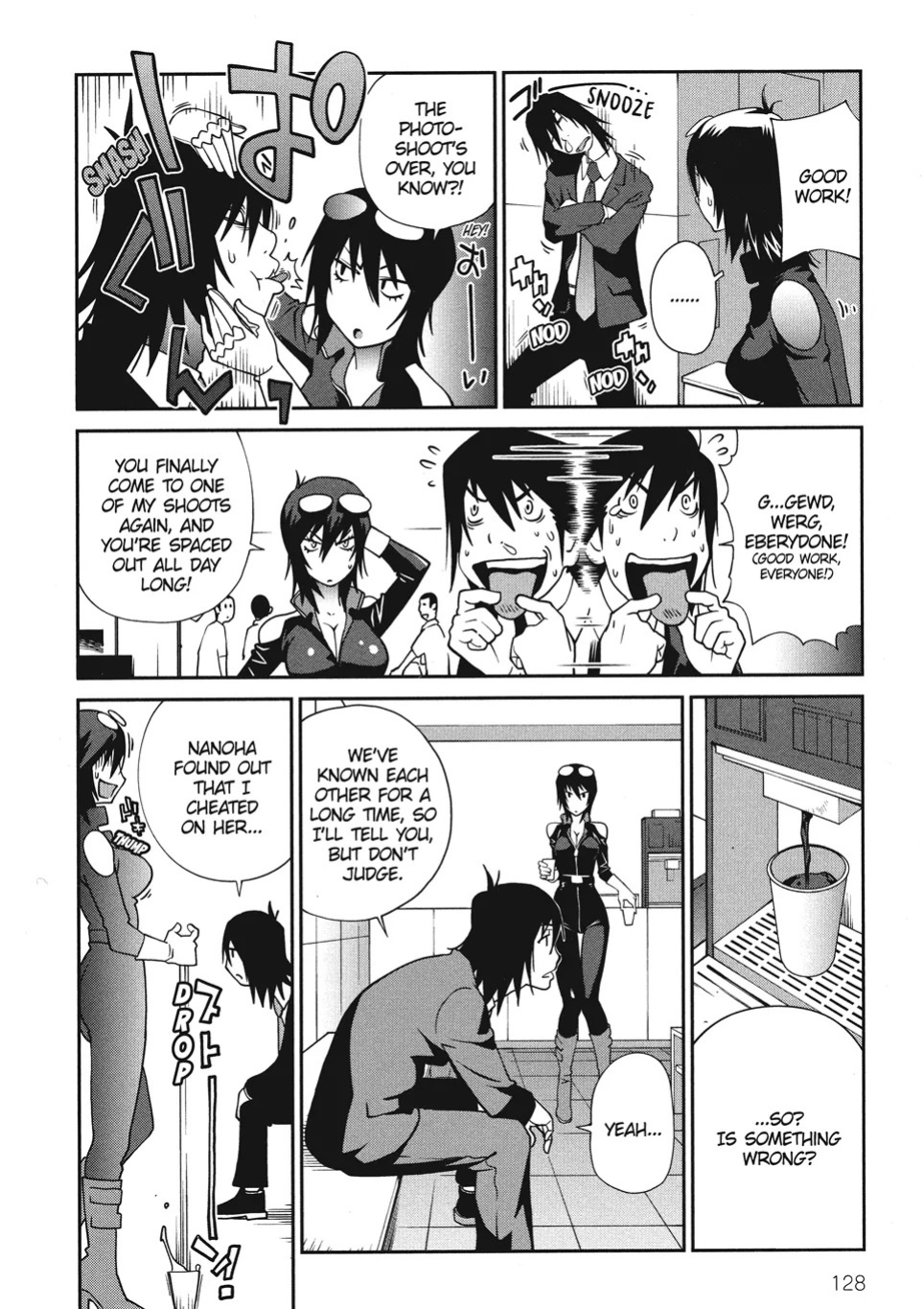 [Kotoyoshi Yumisuke] Breasts of Temptation [English] [Project-H] [Digital]