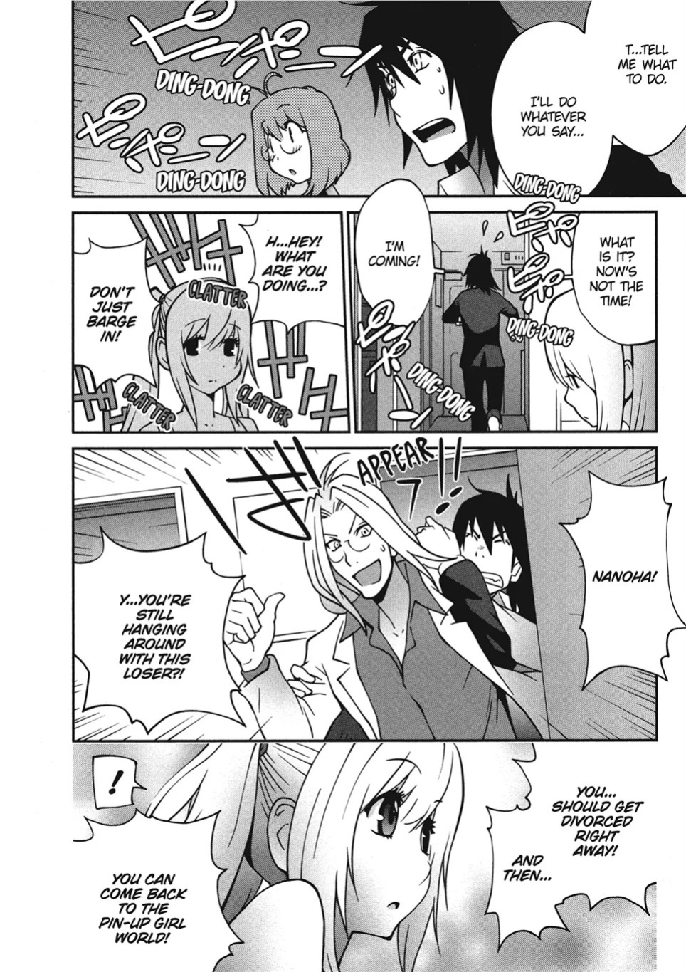 [Kotoyoshi Yumisuke] Breasts of Temptation [English] [Project-H] [Digital]