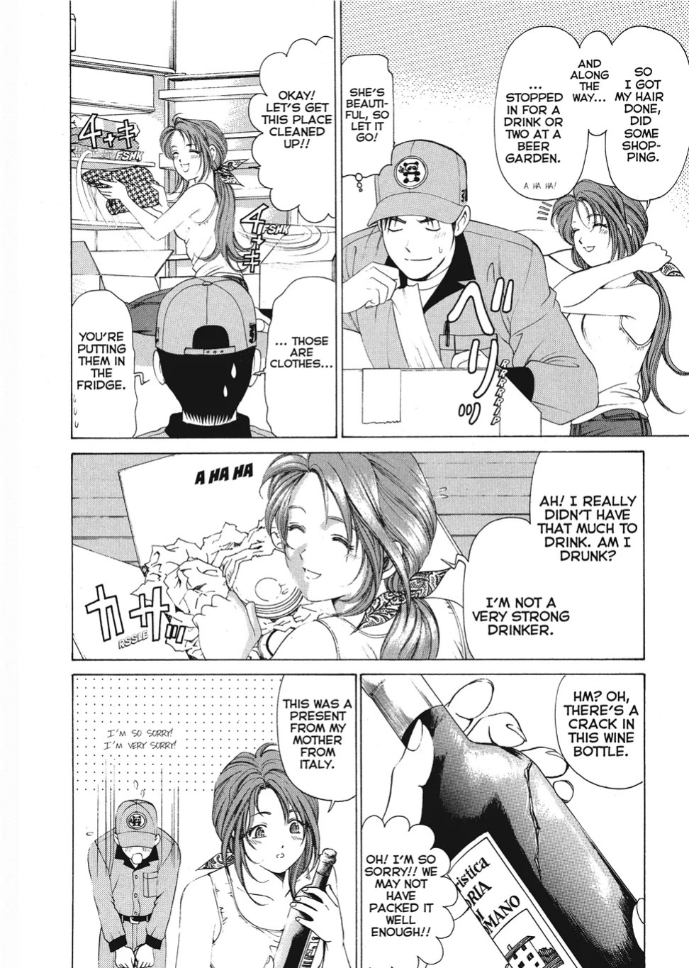 [Kobayashi Takumi] An Innocent Relationship 1 [English] [Project-H] [Digital]