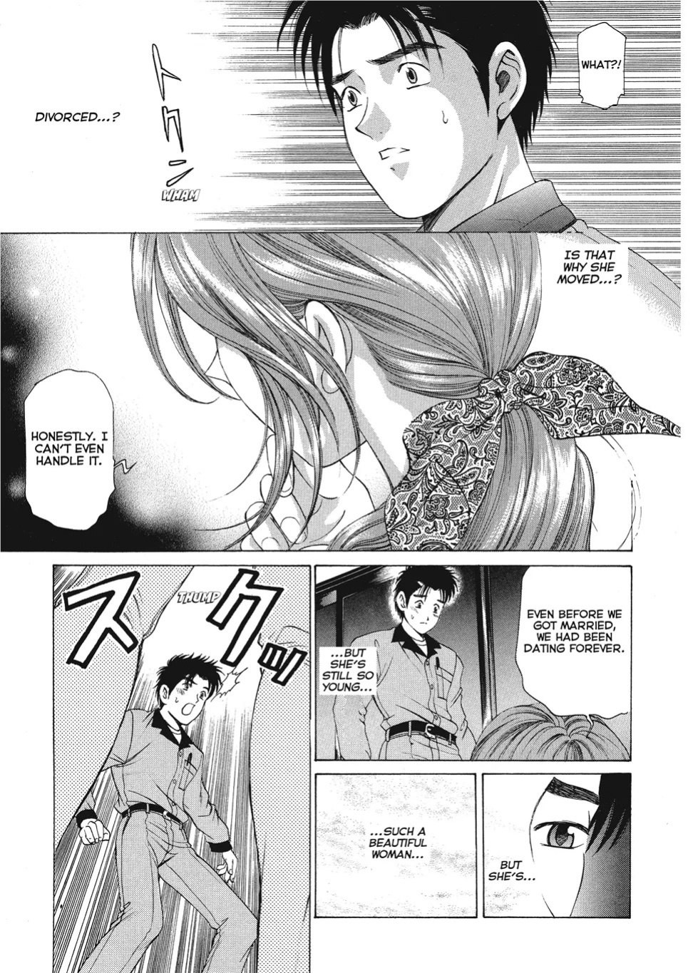 [Kobayashi Takumi] An Innocent Relationship 1 [English] [Project-H] [Digital]