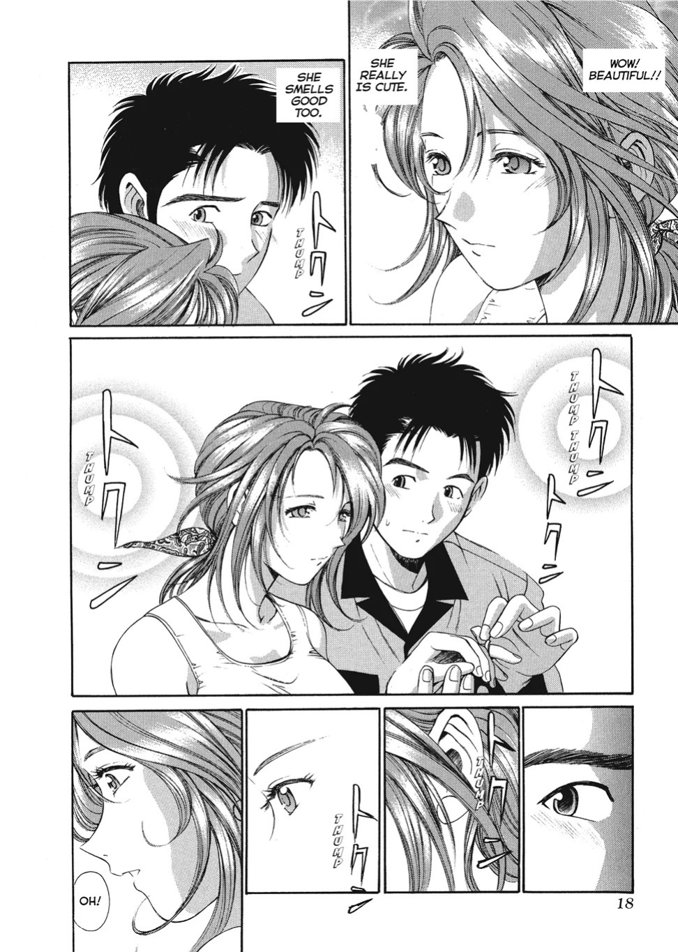 [Kobayashi Takumi] An Innocent Relationship 1 [English] [Project-H] [Digital]