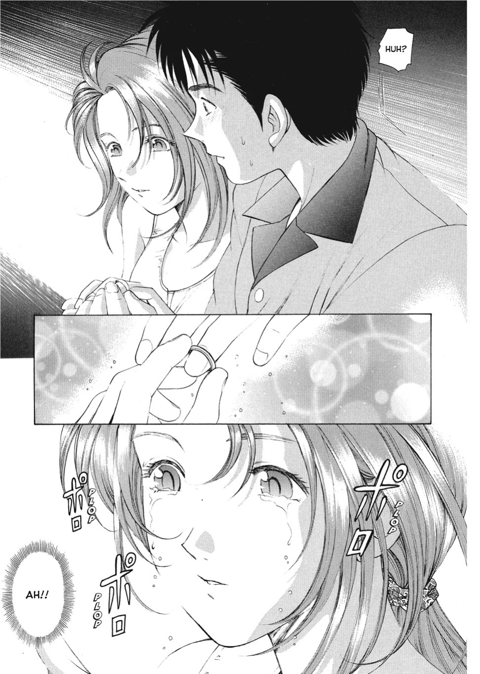 [Kobayashi Takumi] An Innocent Relationship 1 [English] [Project-H] [Digital]