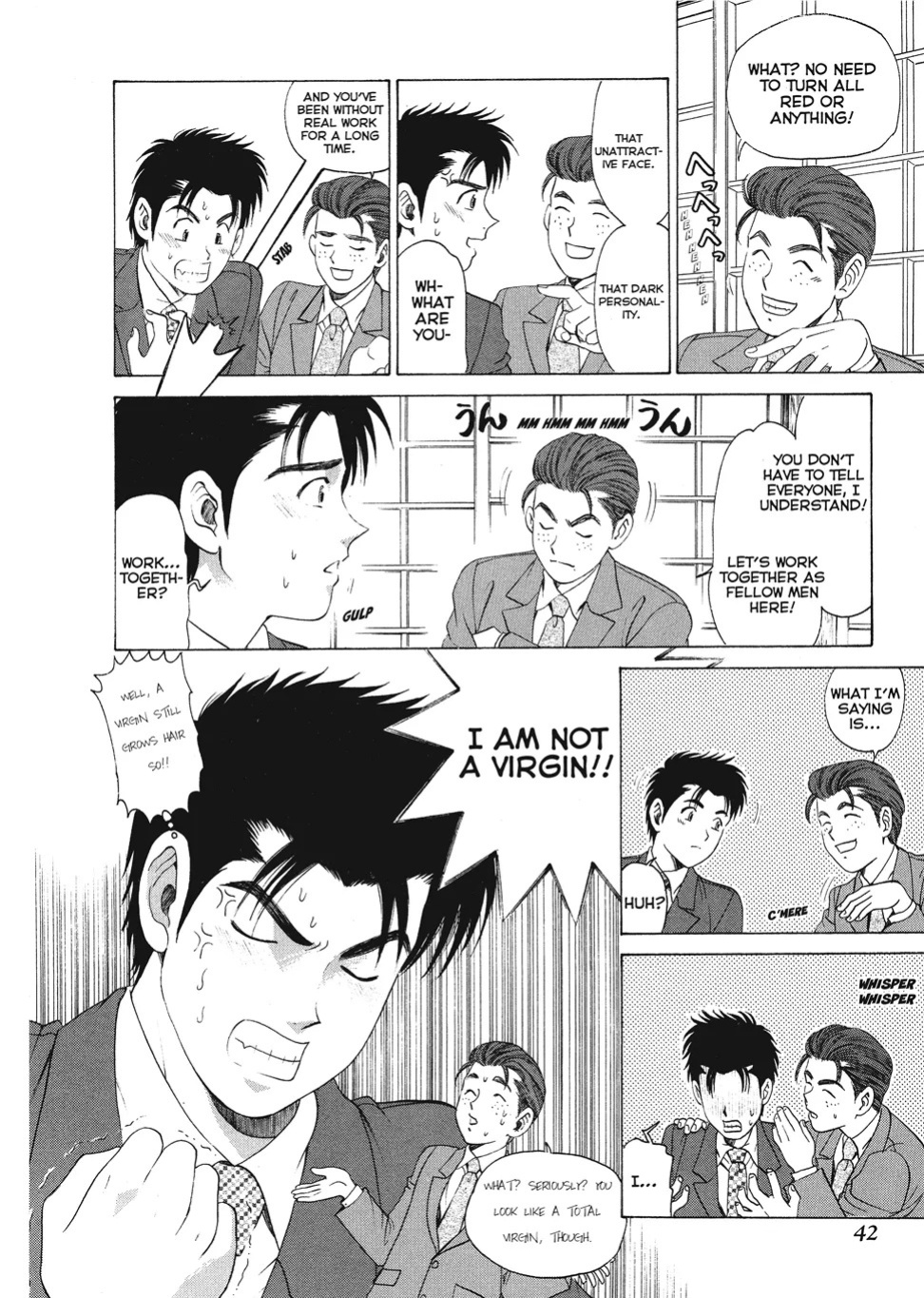 [Kobayashi Takumi] An Innocent Relationship 1 [English] [Project-H] [Digital]