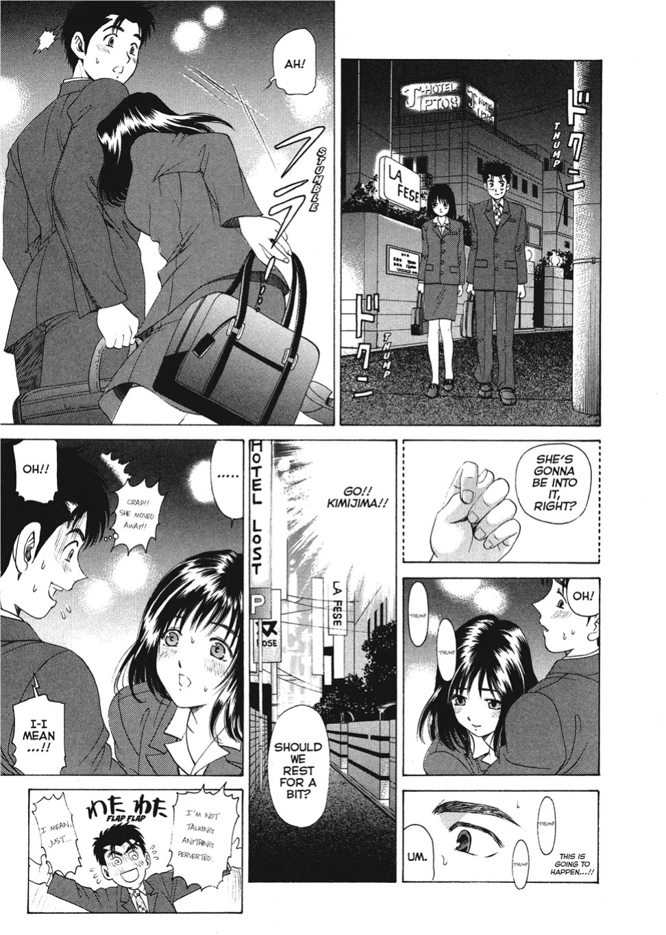 [Kobayashi Takumi] An Innocent Relationship 1 [English] [Project-H] [Digital]