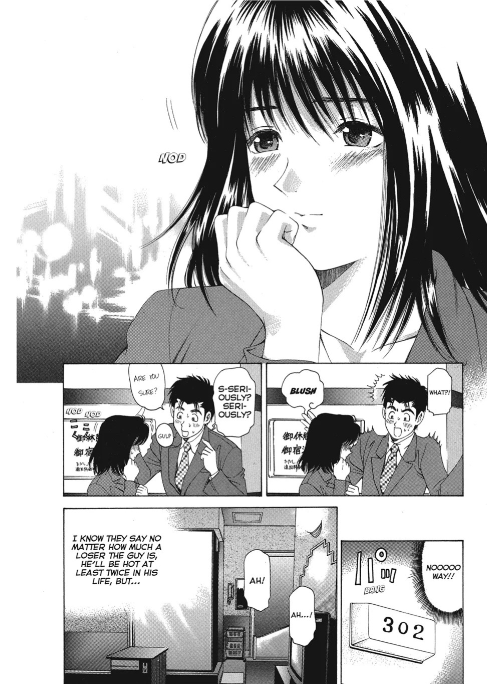 [Kobayashi Takumi] An Innocent Relationship 1 [English] [Project-H] [Digital]