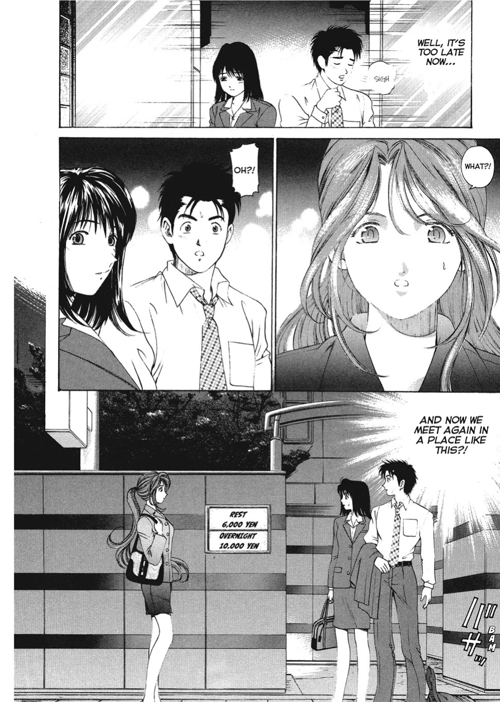 [Kobayashi Takumi] An Innocent Relationship 1 [English] [Project-H] [Digital]