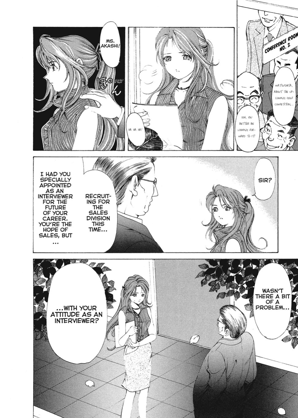 [Kobayashi Takumi] An Innocent Relationship 1 [English] [Project-H] [Digital]