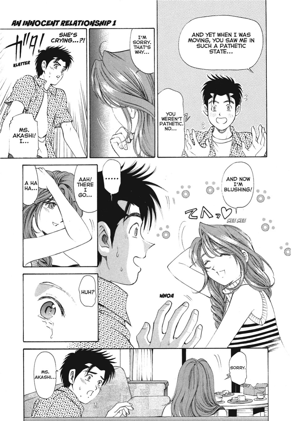 [Kobayashi Takumi] An Innocent Relationship 1 [English] [Project-H] [Digital]