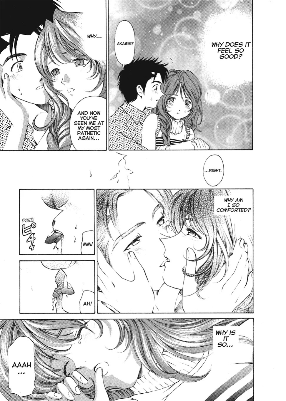 [Kobayashi Takumi] An Innocent Relationship 1 [English] [Project-H] [Digital]