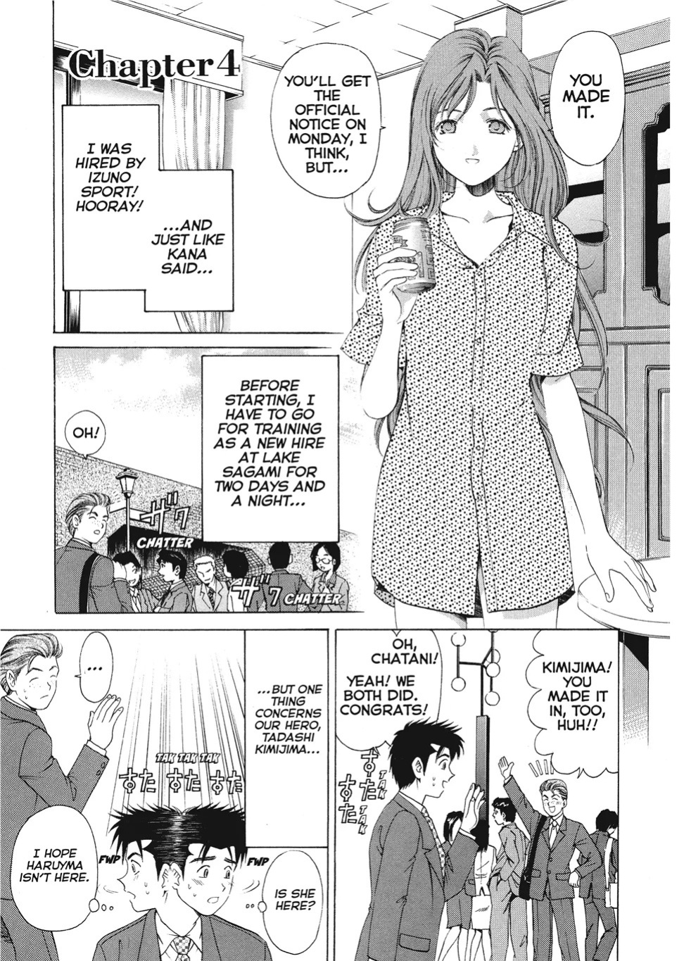 [Kobayashi Takumi] An Innocent Relationship 1 [English] [Project-H] [Digital]