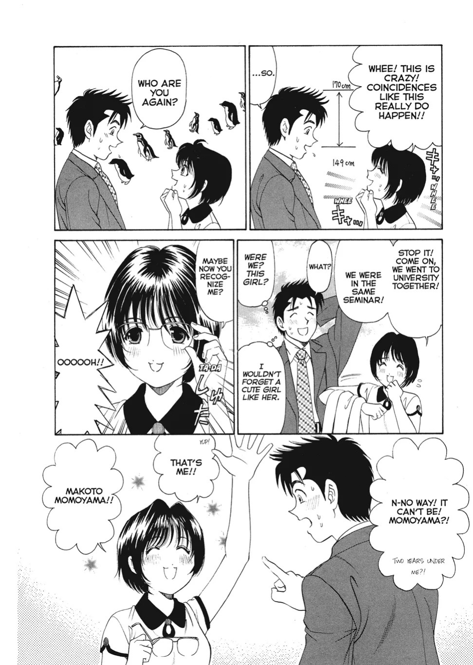 [Kobayashi Takumi] An Innocent Relationship 1 [English] [Project-H] [Digital]