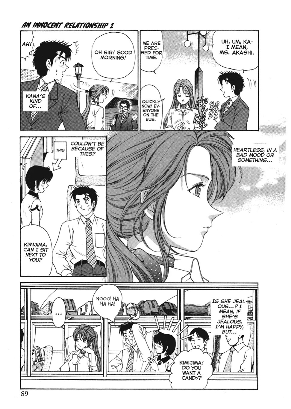 [Kobayashi Takumi] An Innocent Relationship 1 [English] [Project-H] [Digital]
