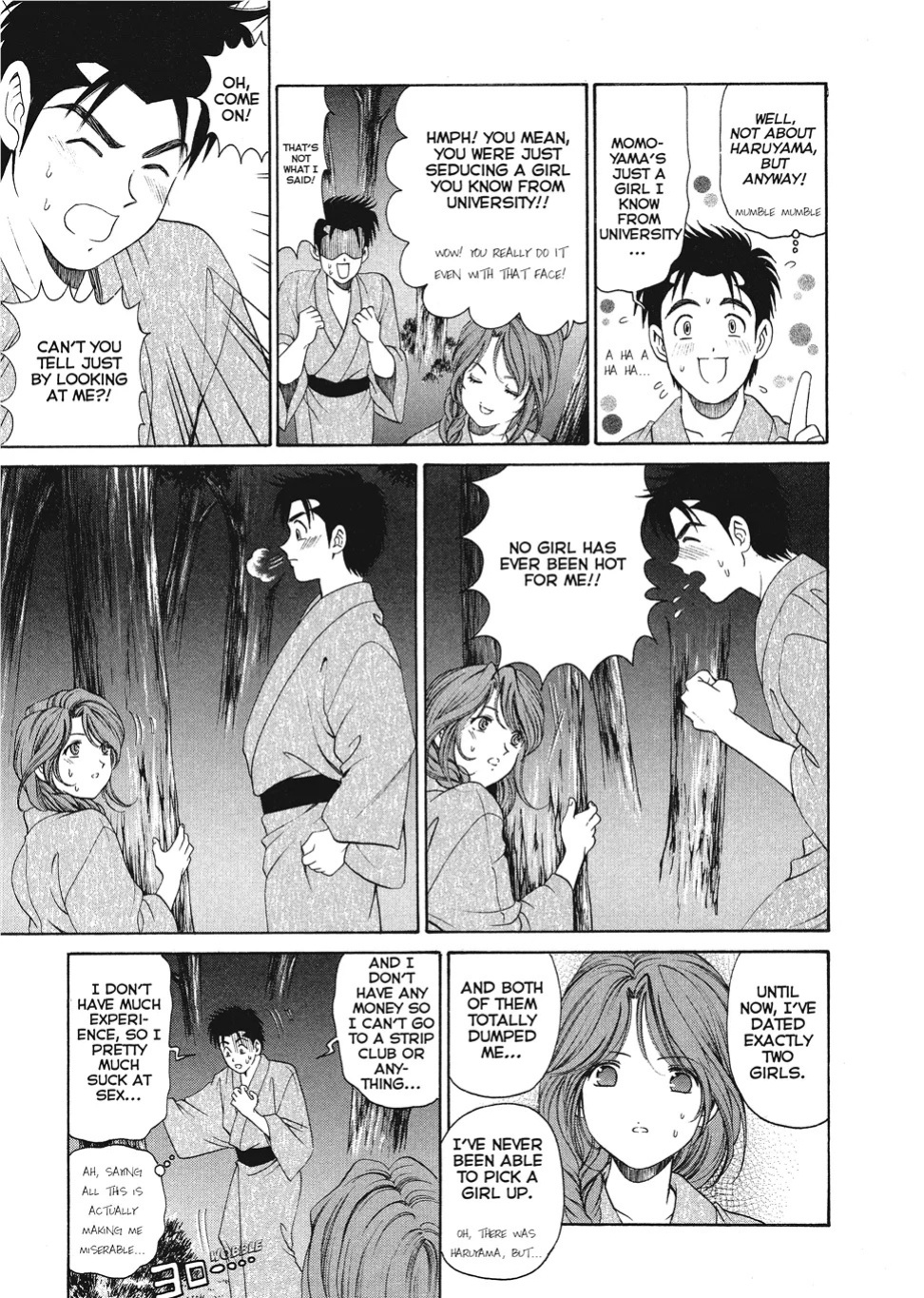[Kobayashi Takumi] An Innocent Relationship 1 [English] [Project-H] [Digital]
