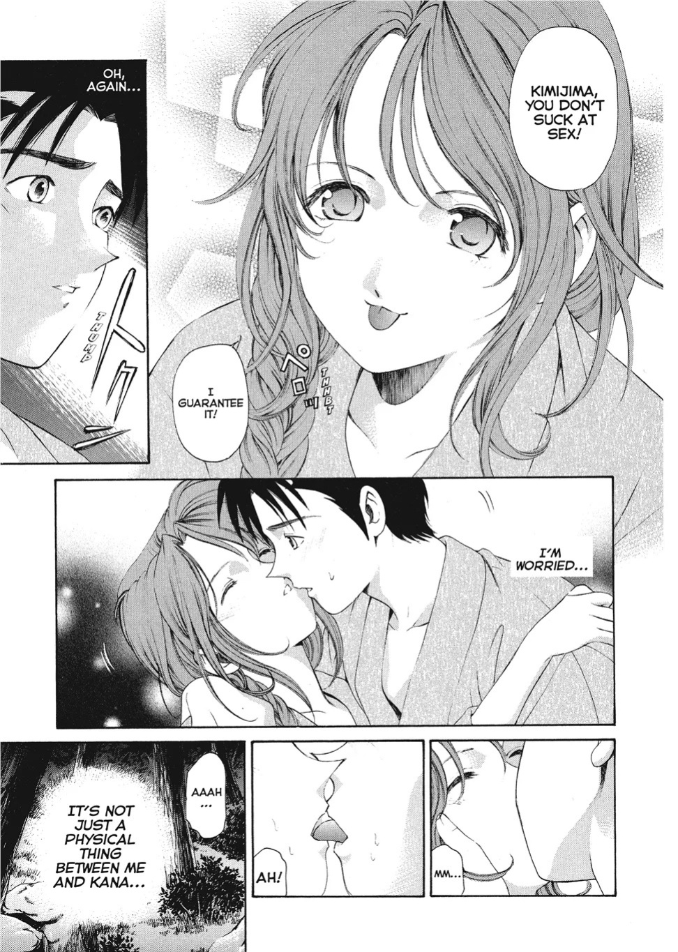 [Kobayashi Takumi] An Innocent Relationship 1 [English] [Project-H] [Digital]