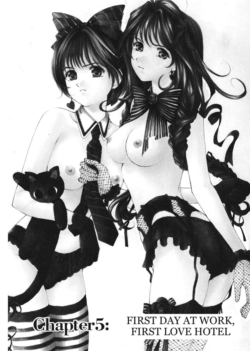 [Kobayashi Takumi] An Innocent Relationship 1 [English] [Project-H] [Digital]