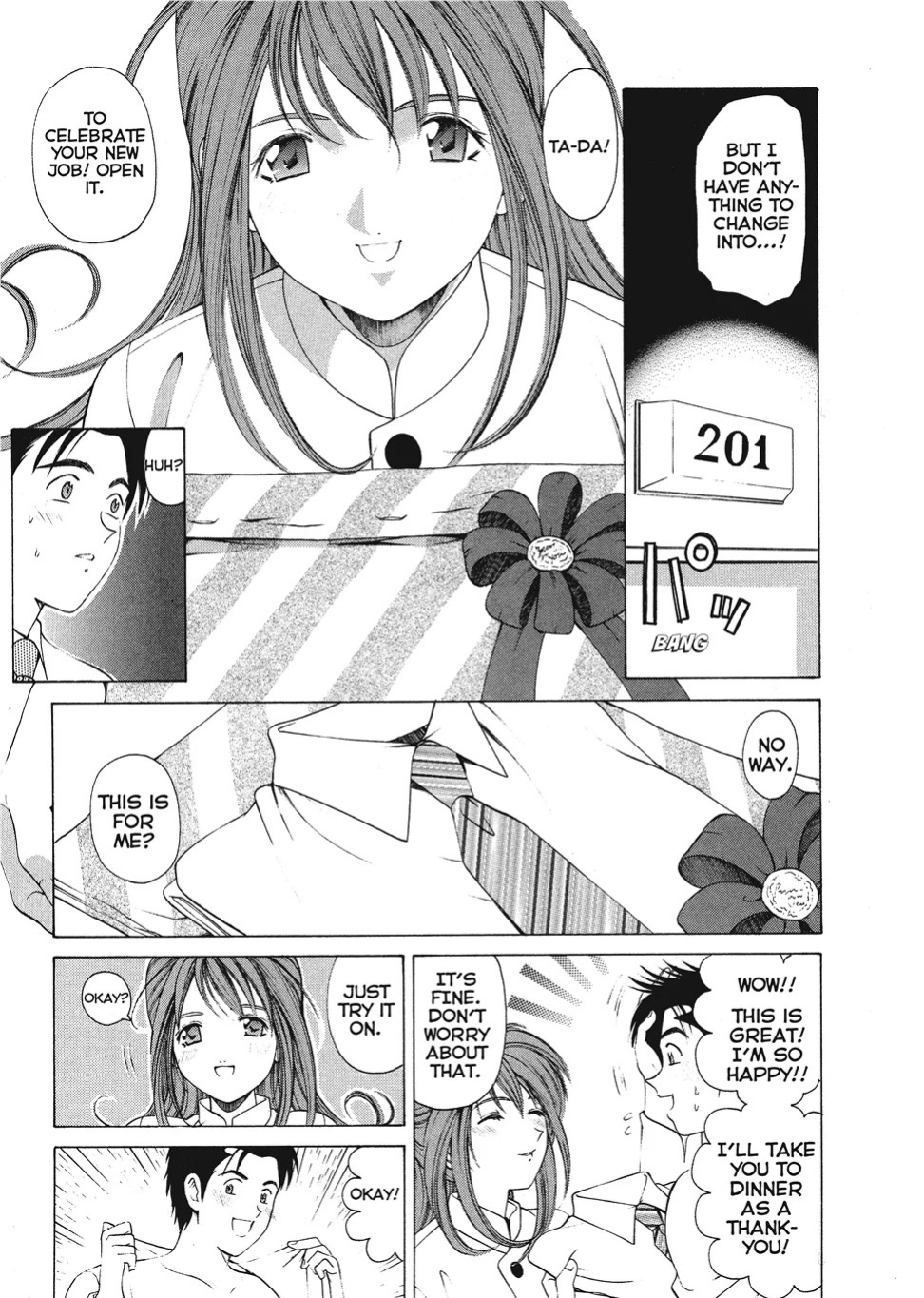 [Kobayashi Takumi] An Innocent Relationship 1 [English] [Project-H] [Digital]