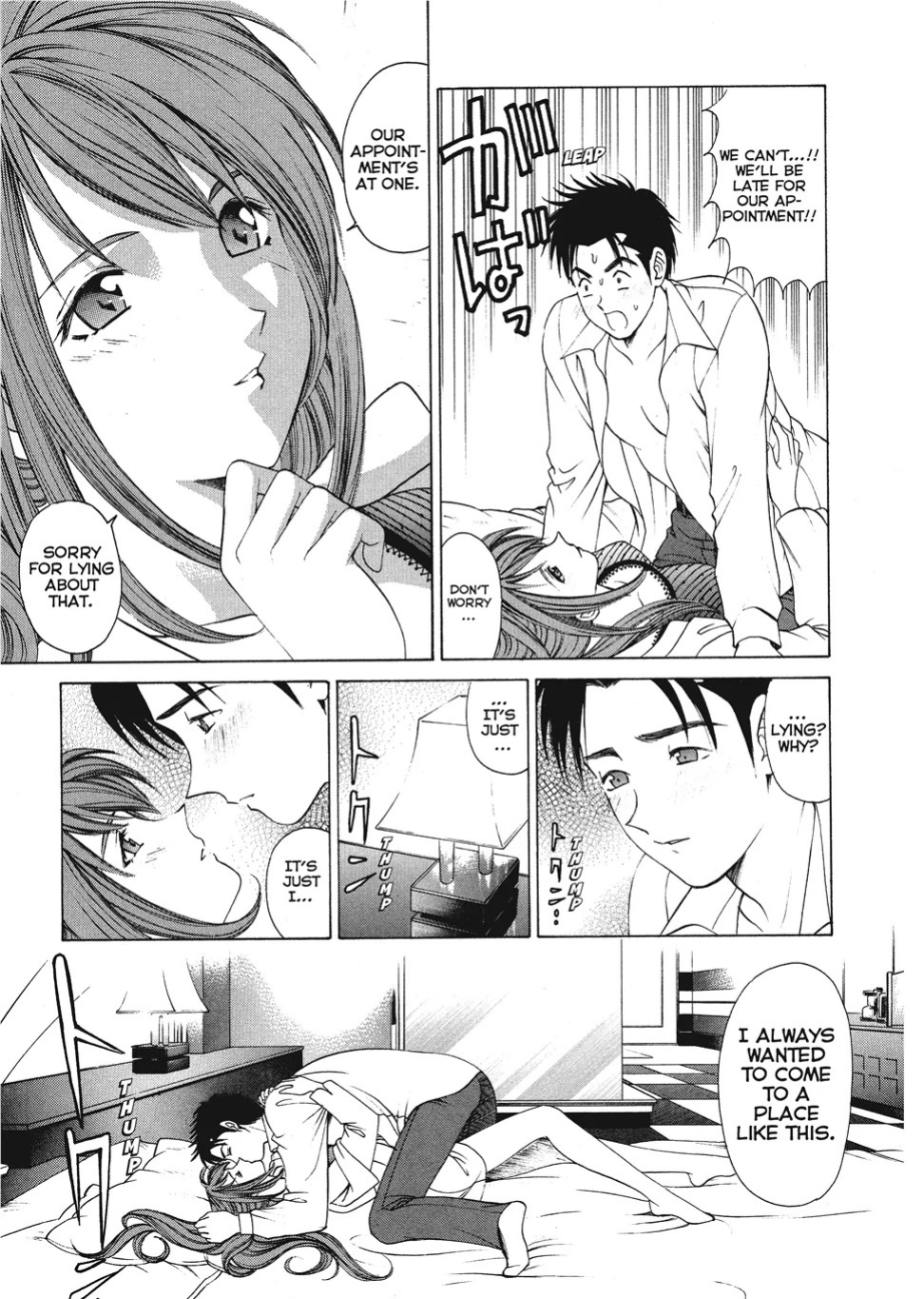 [Kobayashi Takumi] An Innocent Relationship 1 [English] [Project-H] [Digital]