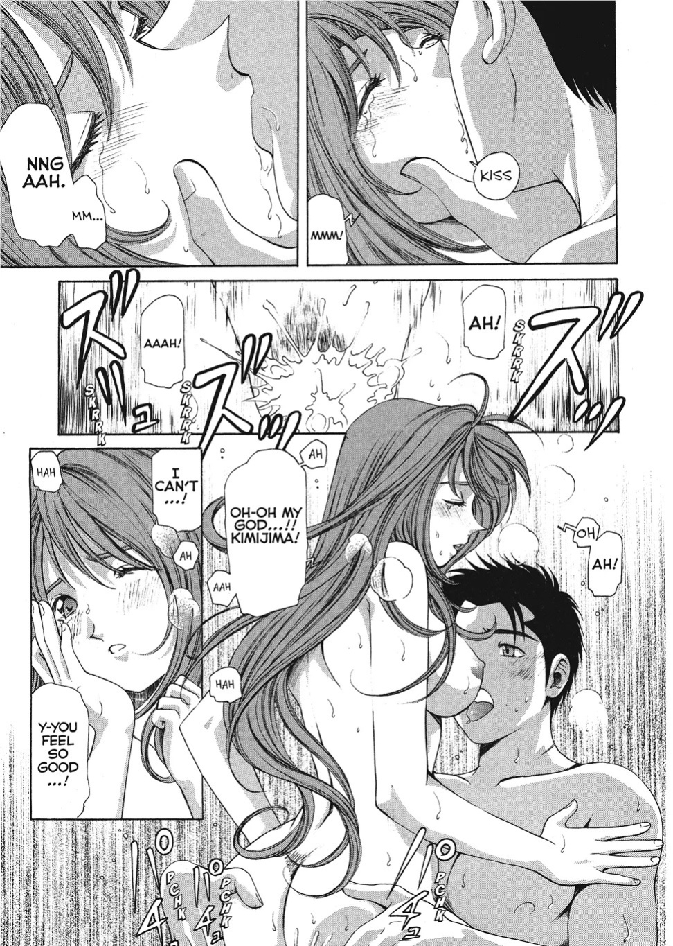[Kobayashi Takumi] An Innocent Relationship 1 [English] [Project-H] [Digital]