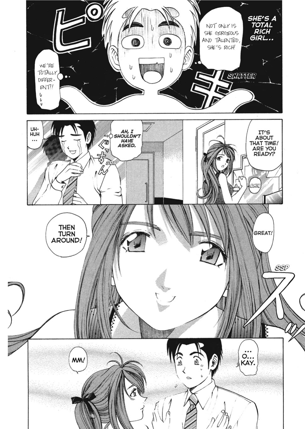 [Kobayashi Takumi] An Innocent Relationship 1 [English] [Project-H] [Digital]