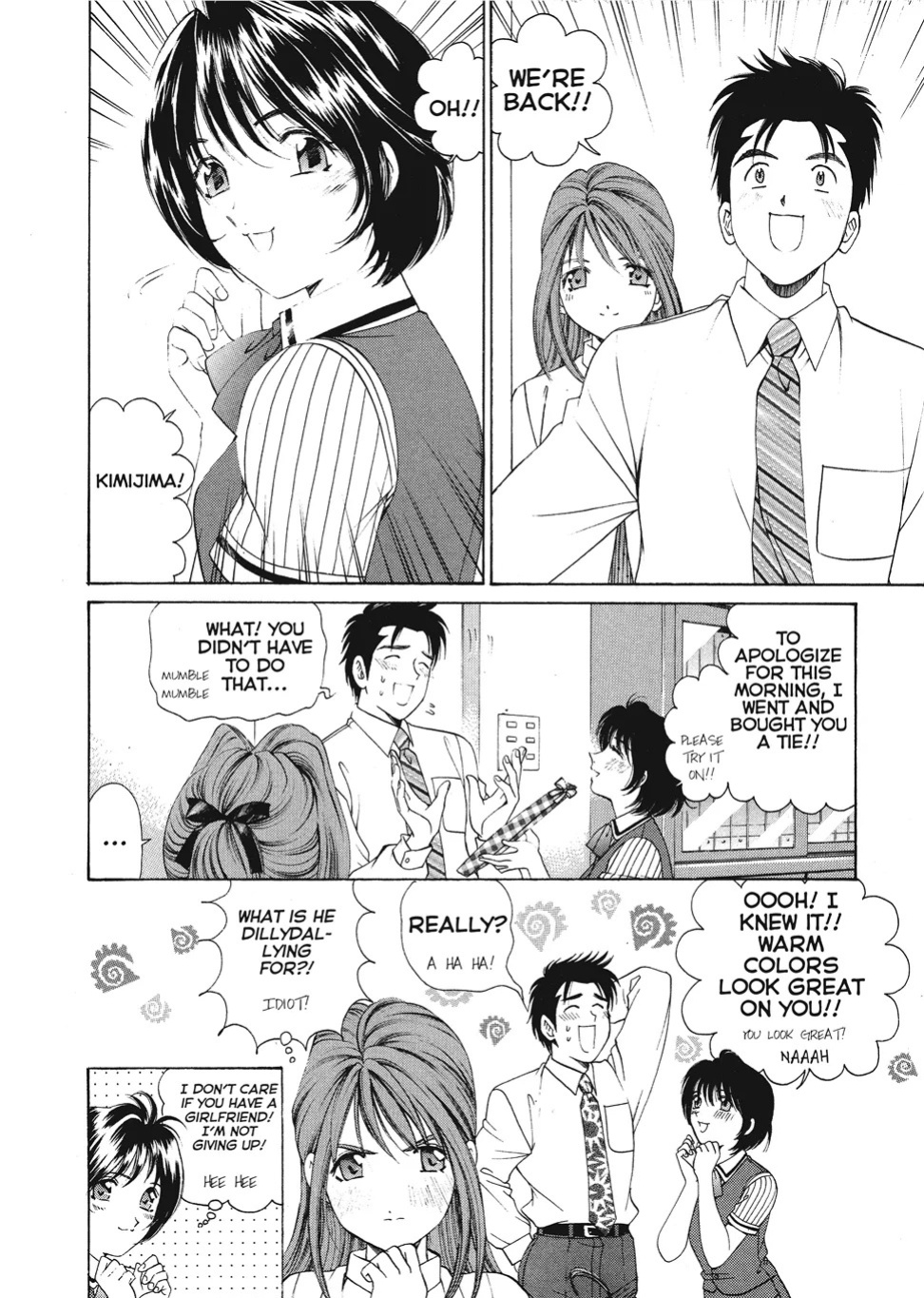 [Kobayashi Takumi] An Innocent Relationship 1 [English] [Project-H] [Digital]