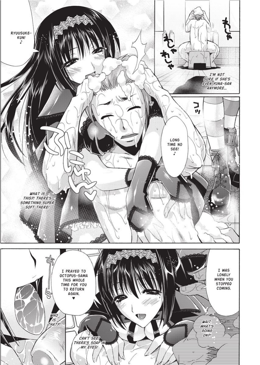 [Karasuma Nishiki] Forbidden Colors [English] [Project-H] [Uncensored] [Digital]