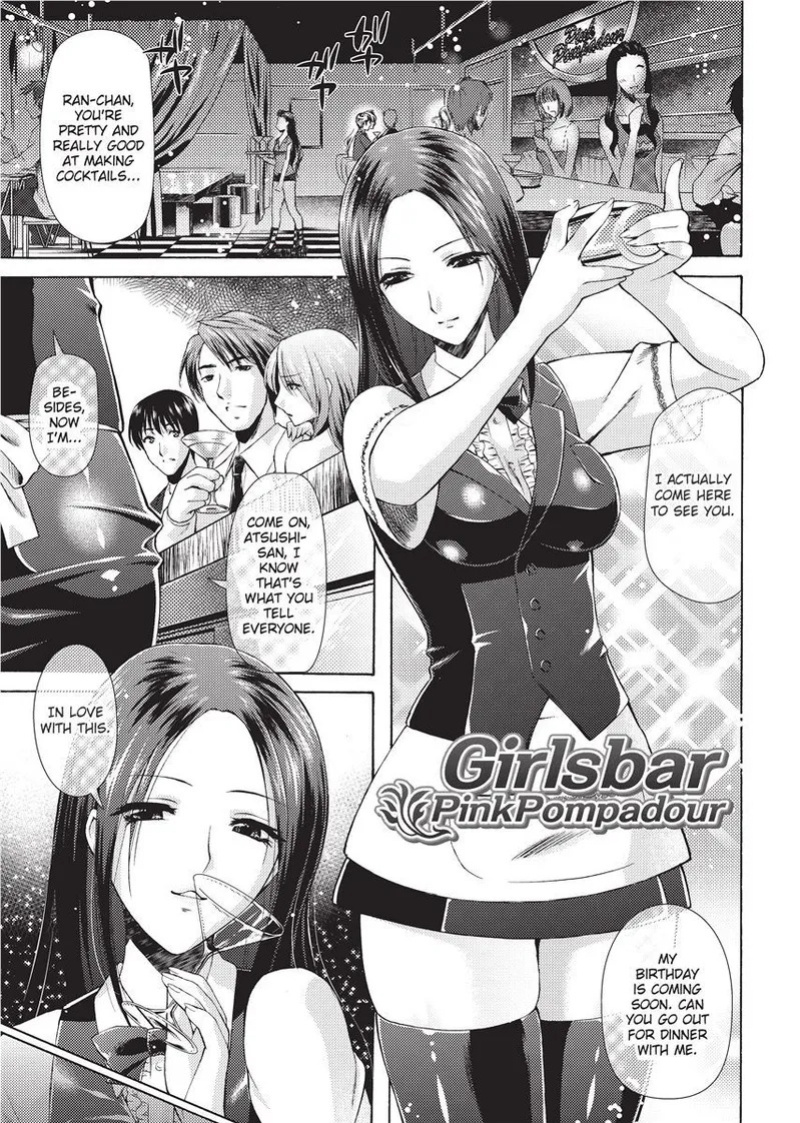 [Karasuma Nishiki] Forbidden Colors [English] [Project-H] [Uncensored] [Digital]