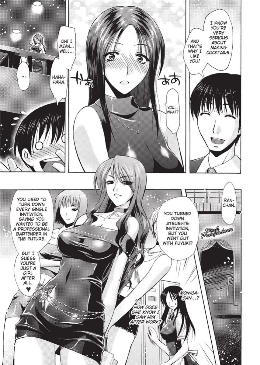 [Karasuma Nishiki] Forbidden Colors [English] [Project-H] [Uncensored] [Digital]