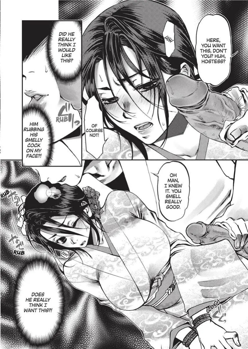 [Kamitani] Vagina Manifesto [English] [Project-H] [Uncensored] [Digital]
