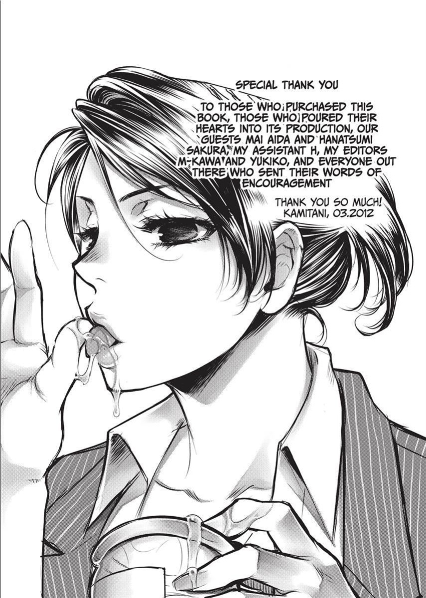 [Kamitani] Vagina Manifesto [English] [Project-H] [Uncensored] [Digital]