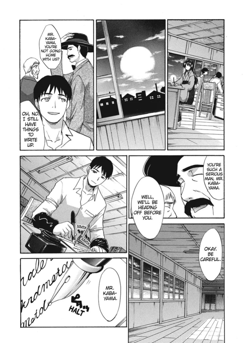 [Itaba Hiroshi] Cosplay Girlfriend [English] [Project-H] [Digital]