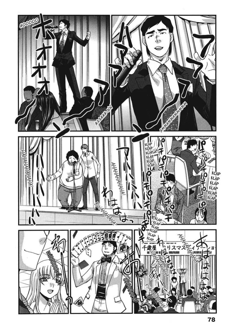 [Itaba Hiroshi] Hot and Steamy Vol. 2 [English] [Project-H] [Digital]
