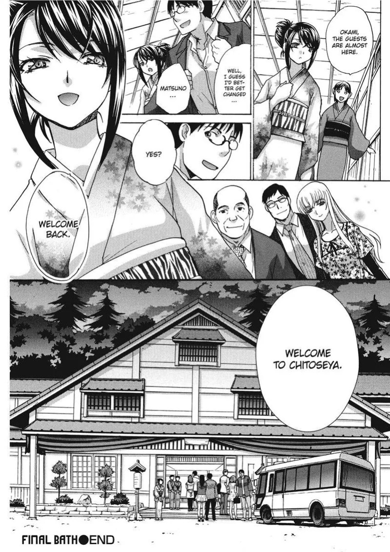 [Itaba Hiroshi] Hot and Steamy Vol. 2 [English] [Project-H] [Digital]