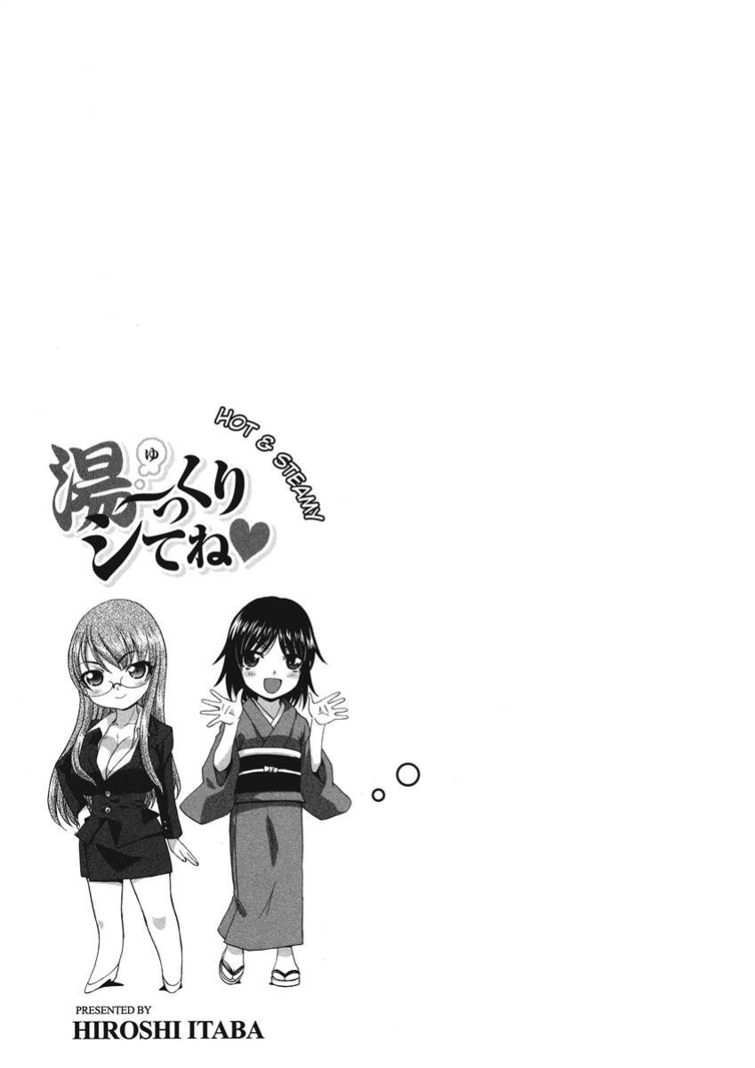 [Itaba Hiroshi] Hot and Steamy Vol. 2 [English] [Project-H] [Digital]