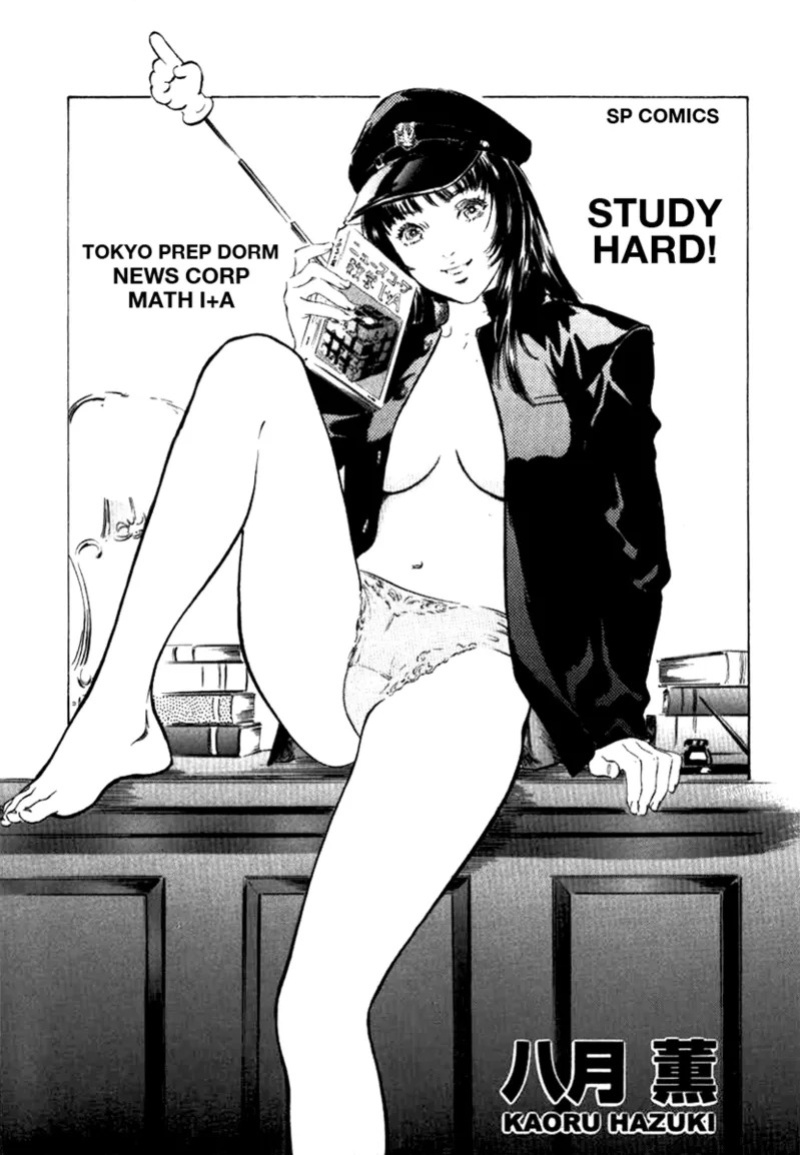 [Hazuki Kaoru] Tokyo Prep Dorm - Study Hard! [English] [Project-H] [Digital]