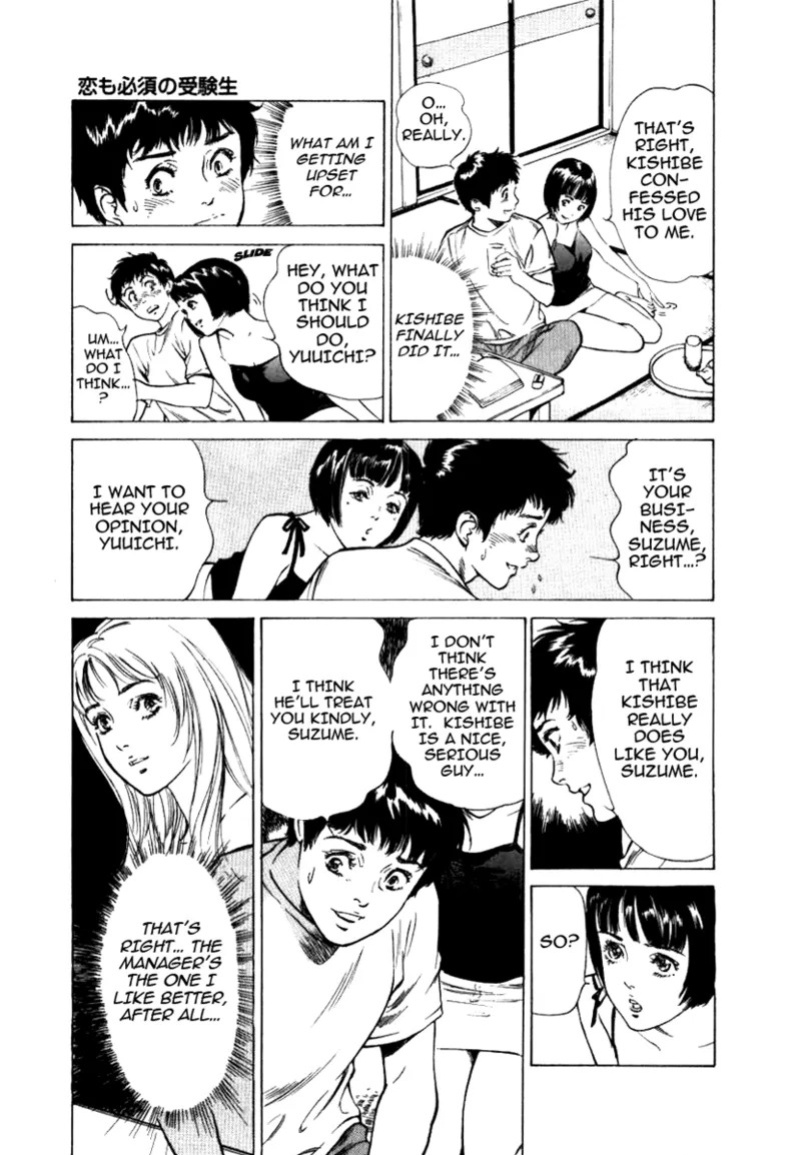 [Hazuki Kaoru] Tokyo Prep Dorm - Study Hard! [English] [Project-H] [Digital]