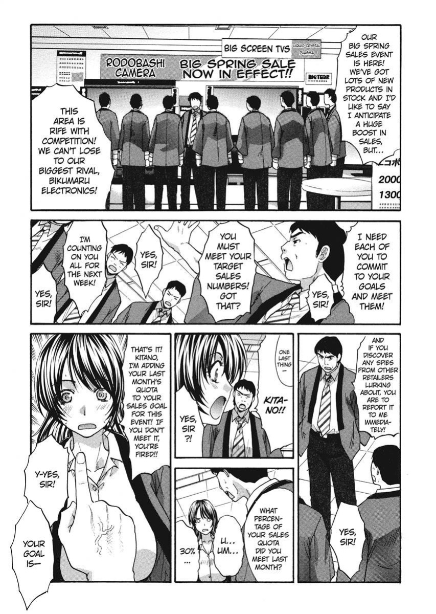 [Itaba Hiroshi] Her and Her Uniform [English] [Project-H] [Digital]
