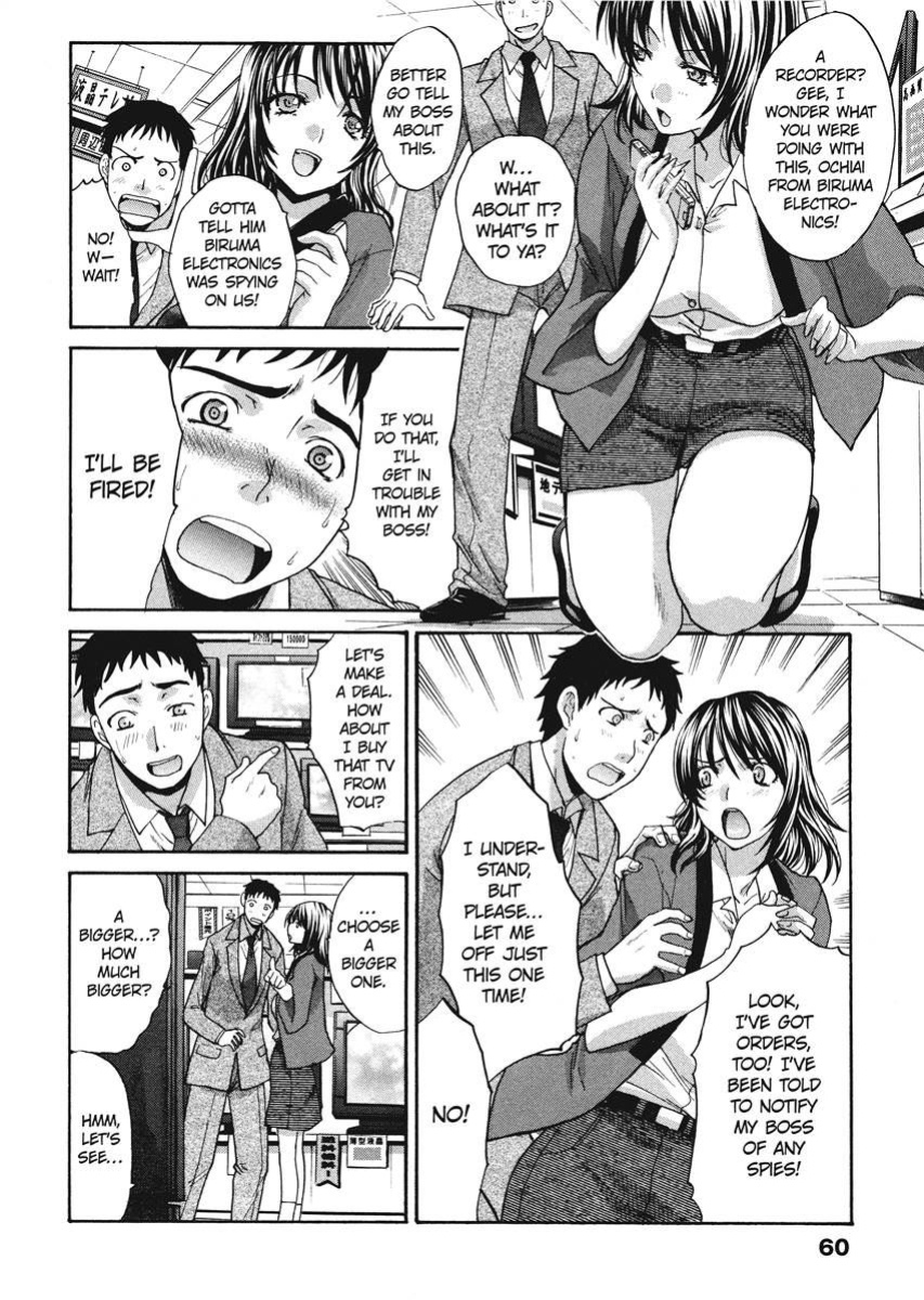 [Itaba Hiroshi] Her and Her Uniform [English] [Project-H] [Digital]