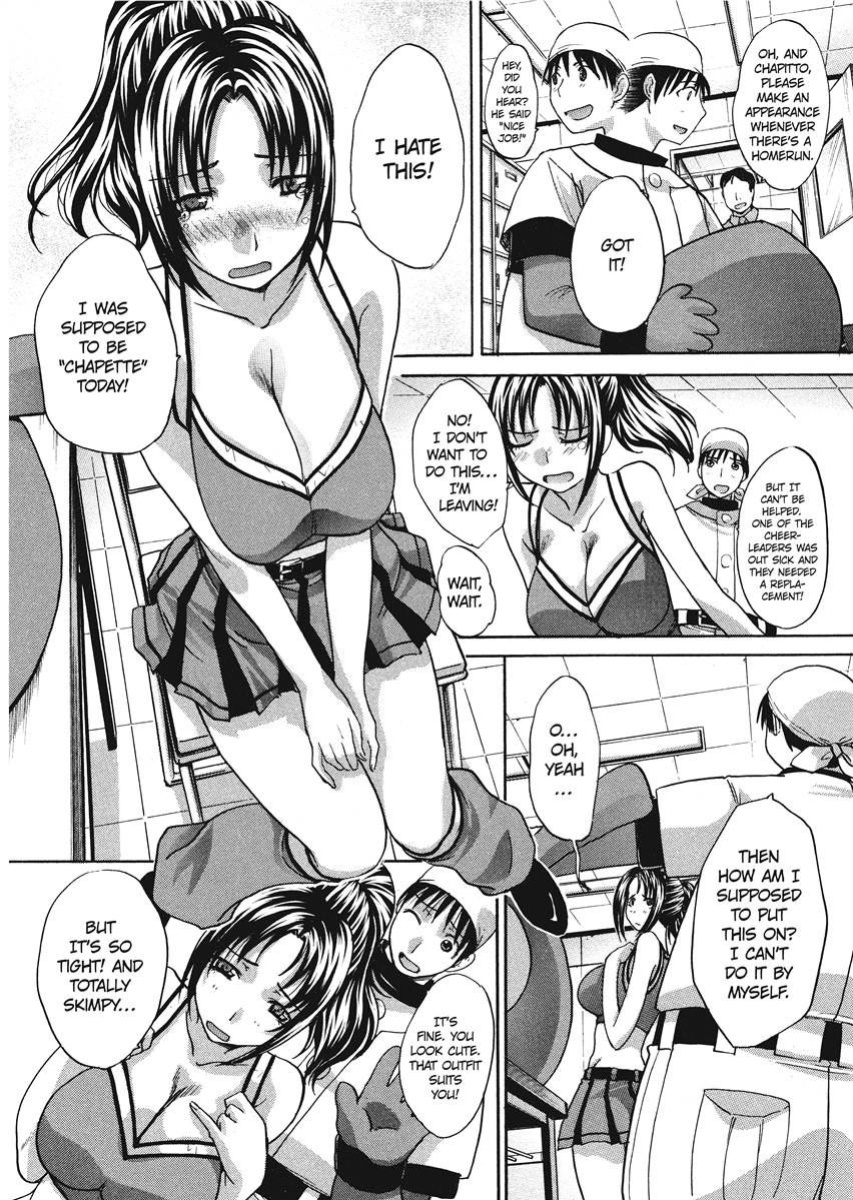 [Itaba Hiroshi] Her and Her Uniform [English] [Project-H] [Digital]