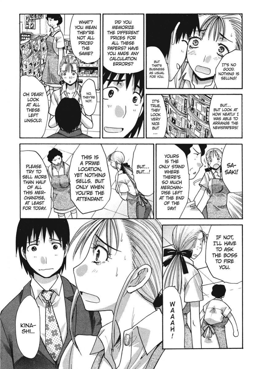 [Itaba Hiroshi] Her and Her Uniform [English] [Project-H] [Digital]