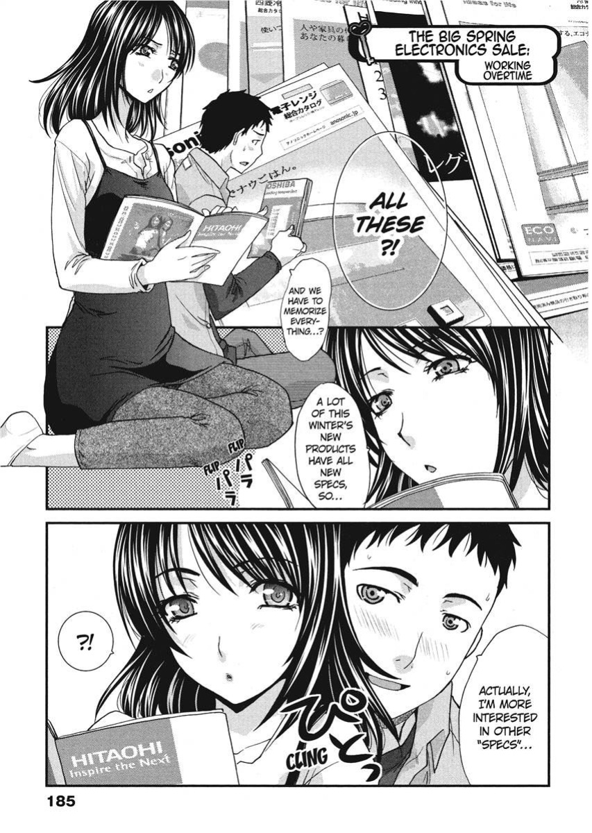 [Itaba Hiroshi] Her and Her Uniform [English] [Project-H] [Digital]
