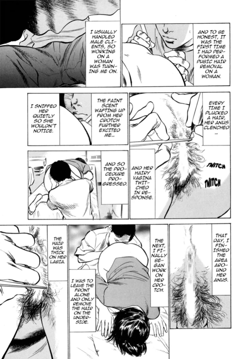 [Hazuki Kaoru] Real Sex Stories Vol. 3 [English] [Project-H] [Digital]