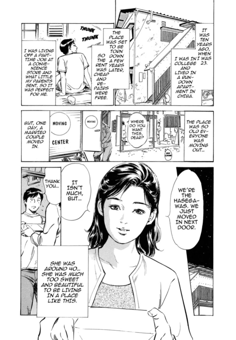[Hazuki Kaoru] Real Sex Stories Vol. 3 [English] [Project-H] [Digital]