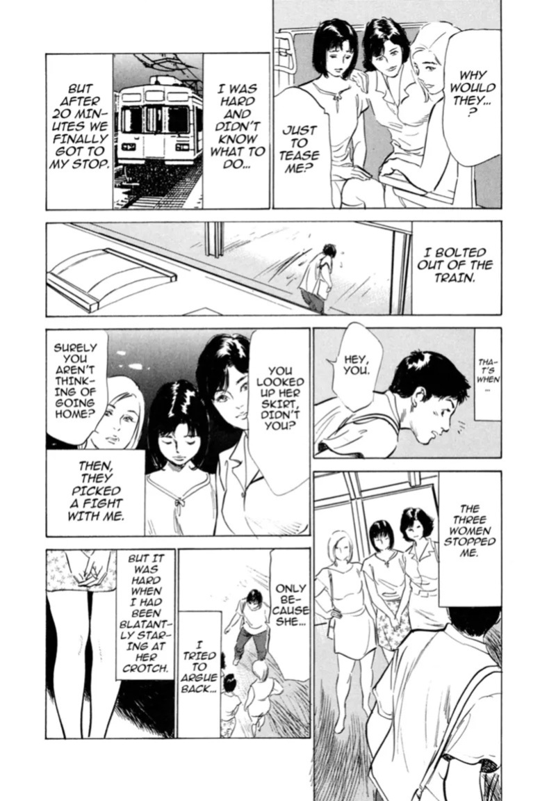 [Hazuki Kaoru] Real Sex Stories Vol. 3 [English] [Project-H] [Digital]