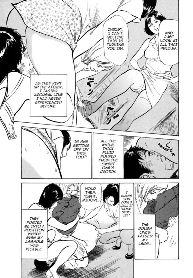 [Hazuki Kaoru] Real Sex Stories Vol. 3 [English] [Project-H] [Digital]