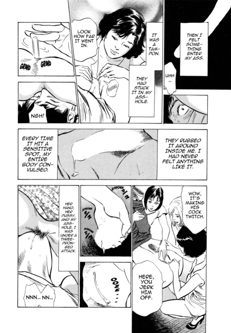 [Hazuki Kaoru] Real Sex Stories Vol. 3 [English] [Project-H] [Digital]