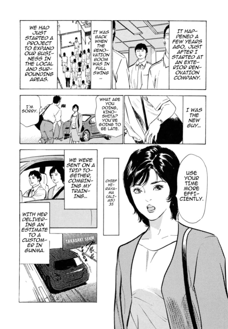 [Hazuki Kaoru] Real Sex Stories Vol. 3 [English] [Project-H] [Digital]